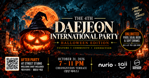 The 4th Daejeon International Party: Halloween Edition 🎃 (제4회 대전 인터내셔널 파티 : 할로윈 에디션 🎃) Daejeon Cheongnyeon Terrace (청년 테라스) 언어 교환 모임